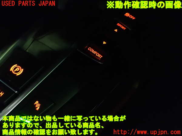 1UPJ-9232666307]BMW 640i クーペ(LW30C F13)スイッチ2 (VSC OFF) 中古_4
