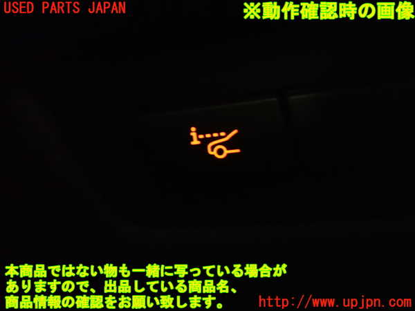1UPJ-9232666309]BMW 640i クーペ(LW30C F13)スイッチ4 (車間キープアシスト) 中古_4