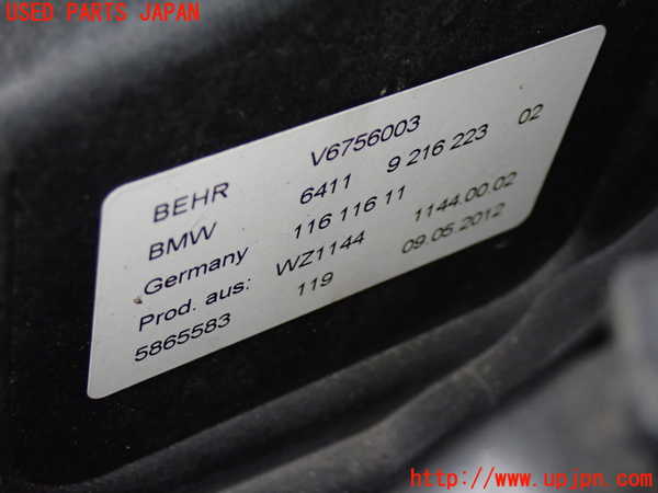 1UPJ-9232666095]BMW 640i クーペ(LW30C F13)ブロアファン(ブロアーファン) 中古_2