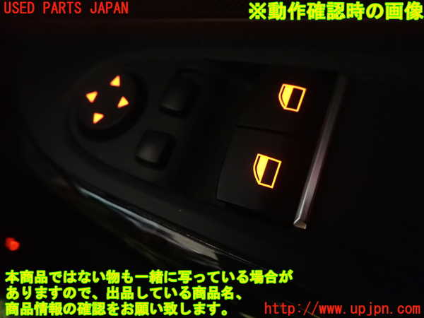 1UPJ-9232666240]BMW 640i クーペ(LW30C F13)右前パワーウィンドウスイッチ 中古_4