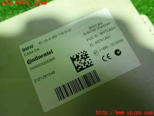1UPJ-9232666110]BMW 640i クーペ(LW30C F13)エンジンコンピューター DME 中古_3