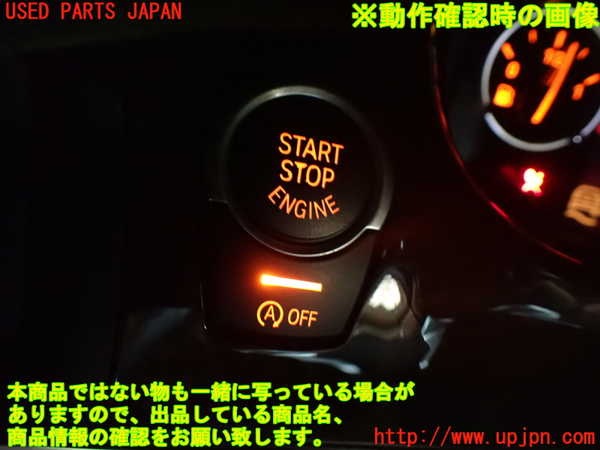 1UPJ-9232666110]BMW 640i クーペ(LW30C F13)エンジンコンピューター DME 中古_4