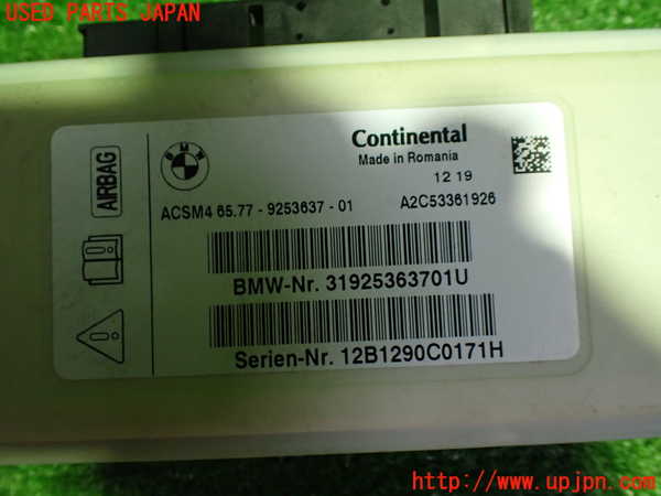 1UPJ-9232666145]BMW 640i クーペ(LW30C F13)エアバッグコンピューター 中古_3