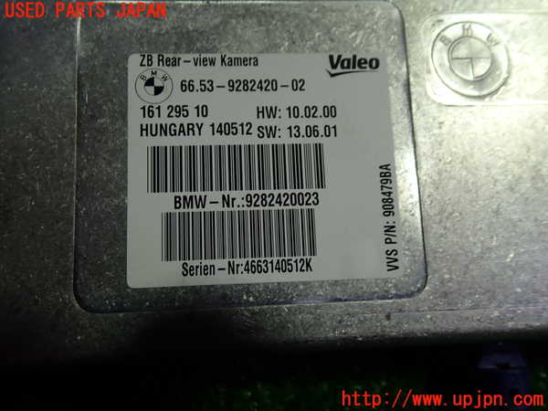 1UPJ-9232666148]BMW 640i クーペ(LW30C F13)コンピューター3 (66 53-9282420-02) 中古_2