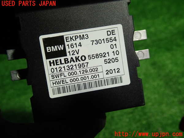 1UPJ-9232666151]BMW 640i クーペ(LW30C F13)コンピューター6 (1614 7301554) 中古_2