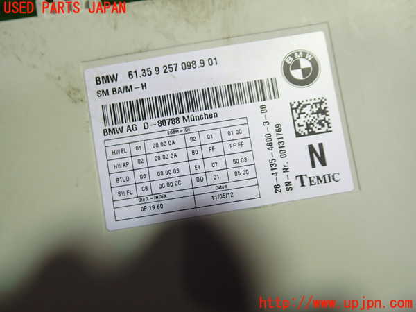 1UPJ-9232666152]BMW 640i クーペ(LW30C F13)コンピューター7 (61 35 9 257 098 9 01) 中古_2