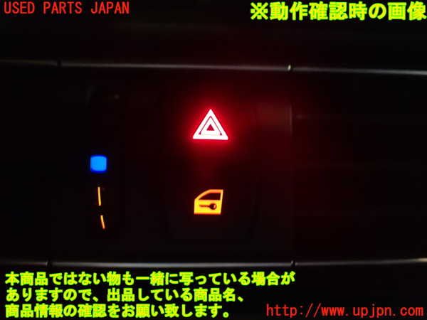 1UPJ-9232666290]BMW 640i クーペ(LW30C F13)ハザードスイッチ 中古_4