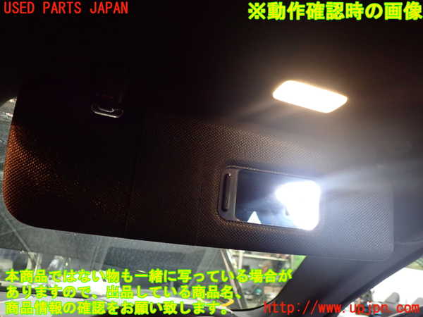 1UPJ-9232667625]BMW 640i クーペ(LW30C F13)室内サンバイザー右側 中古_4