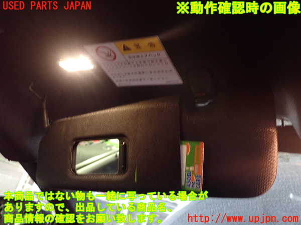 1UPJ-9232667630]BMW 640i クーペ(LW30C F13)室内サンバイザー左側 ジャンク部品取り_5