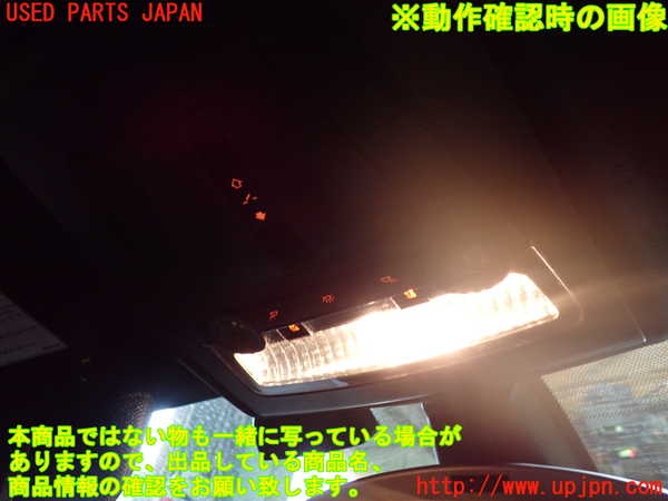 1UPJ-9232666411]BMW 640i クーペ(LW30C F13)ルームランプ1 (１列目) 中古_2