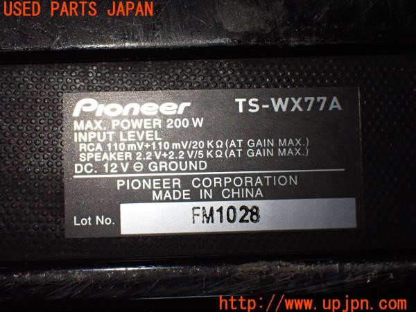 3UPJ=9232670531]ヴェルファイア(GGH20W)carrozzeria カロッツェリア TS-WX77A サブウーハー 中古_5