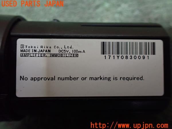 3UPJ=9232670532]ヴェルファイア(GGH20W)TRD プッシュスタートスイッチ エンジンスタータースイッチ 中古_5