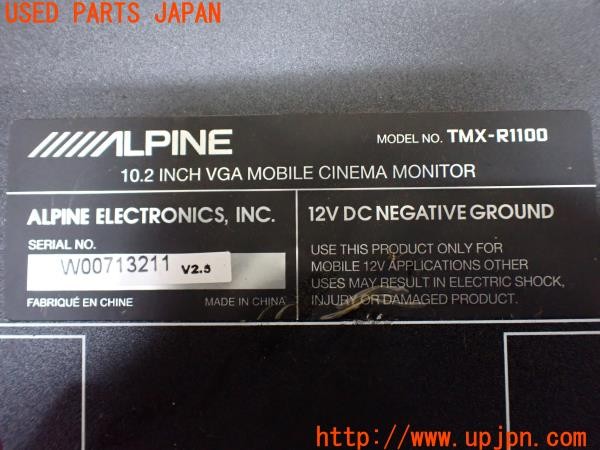 3UPJ=9232670559]ヴェルファイア(GGH20W)ALPINE アルパイン TMX-R1100 フリップダウンモニター 中古_4