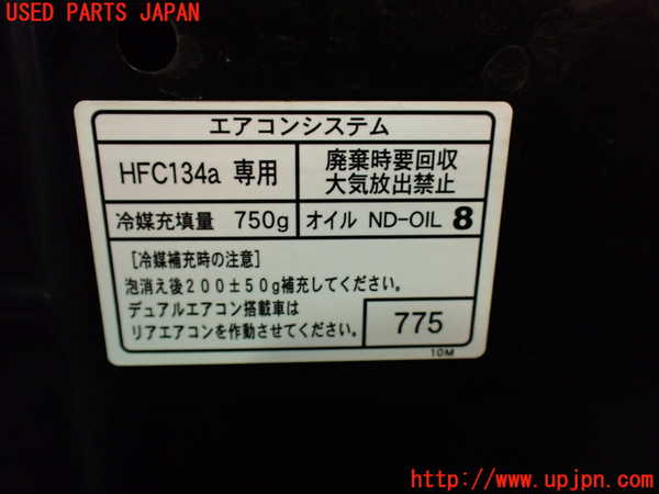 1UPJ-9232671060]ヴェルファイア(GGH20W)ボンネットフード 中古_5