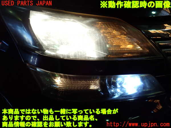 1UPJ-9232671130]ヴェルファイア(GGH20W)右ヘッドライト HID 中古_5