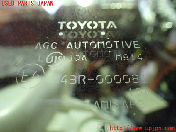 1UPJ-9232671195]ヴェルファイア(GGH20W)フロントガラス AGC M814 中古_3