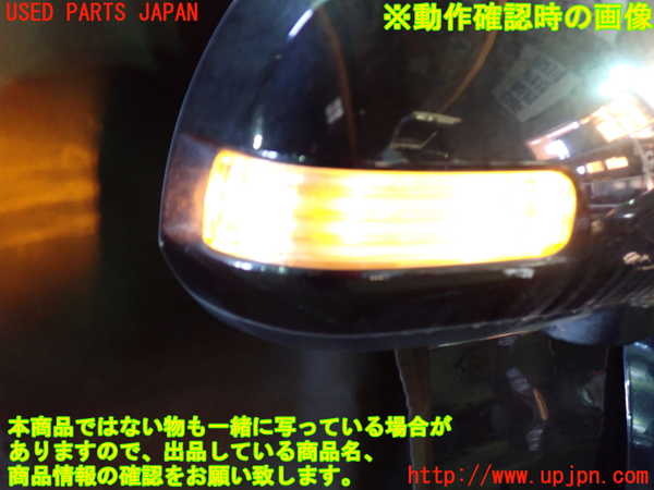 1UPJ-9232671210]ヴェルファイア(GGH20W)右ドアミラー 中古_5