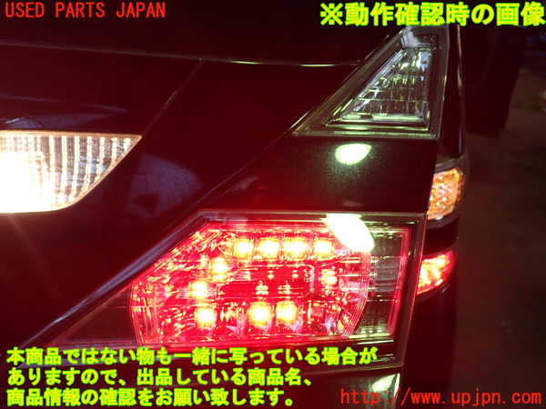 1UPJ-9232671550]ヴェルファイア(GGH20W)右リアフィニッシャー 中古_5