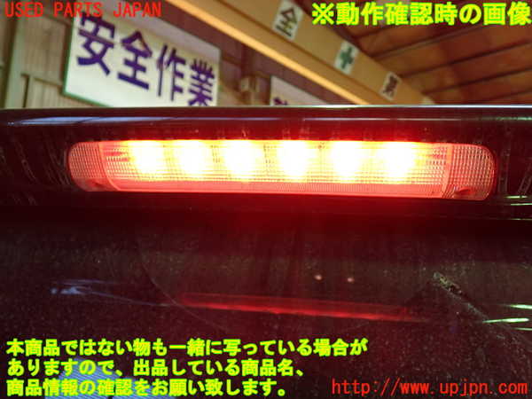 1UPJ-9232671520]ヴェルファイア(GGH20W)リアスポイラー 中古_5