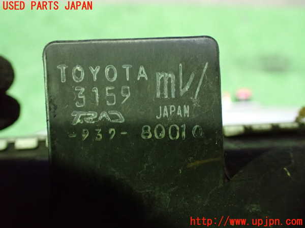 1UPJ-9232672321]ヴェルファイア(GGH20W)ラジエーター1 中古_4
