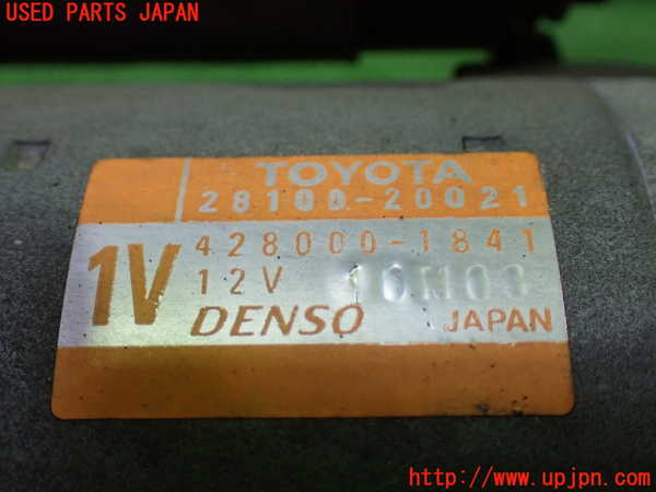 1UPJ-9232676010]ヴェルファイア(GGH20W)セルモーター 中古_3