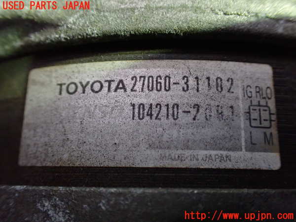 1UPJ-9232676015]ヴェルファイア(GGH20W)オルタネーター(ダイナモ) 中古_3