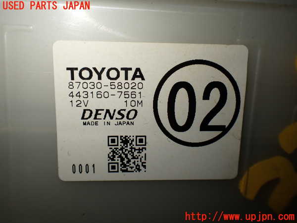 1UPJ-9232676082]ヴェルファイア(GGH20W)エバポレーター2 (リヤ) 中古_4