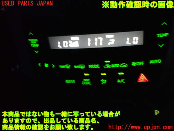 1UPJ-9232676066]ヴェルファイア(GGH20W)エアコンスイッチ1 中古_5