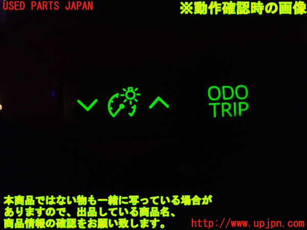 1UPJ-9232676306]ヴェルファイア(GGH20W)スイッチ1 (照度調節・ODOTRIP) 中古_3