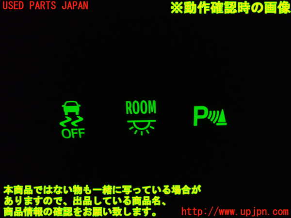 1UPJ-9232676307]ヴェルファイア(GGH20W)スイッチ2 (ソナー・VSC OFF等) 中古_3