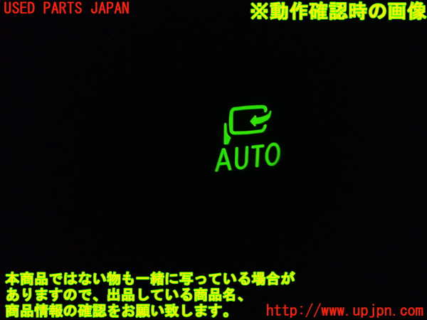 1UPJ-9232676309]ヴェルファイア(GGH20W)スイッチ4 (ドアミラー) 中古_3