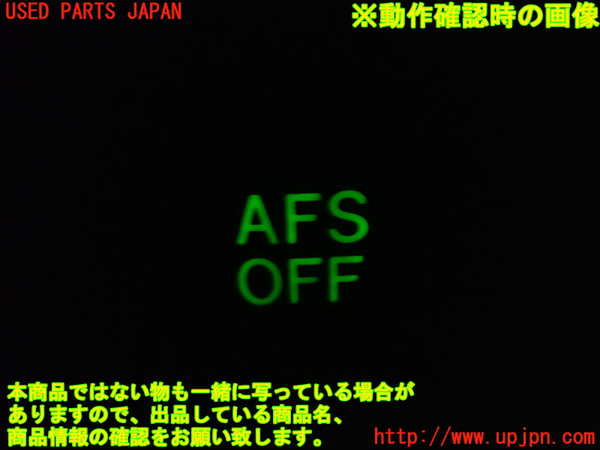 1UPJ-9232676310]ヴェルファイア(GGH20W)スイッチ5 (AFS OFF) 中古_3