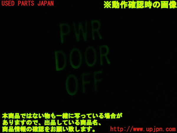 1UPJ-9232676311]ヴェルファイア(GGH20W)スイッチ6 (PWR DOOR OFF) 中古_3