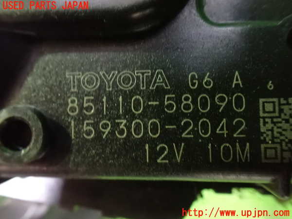 1UPJ-9232676770]ヴェルファイア(GGH20W)フロントワイパーモーター 中古_5