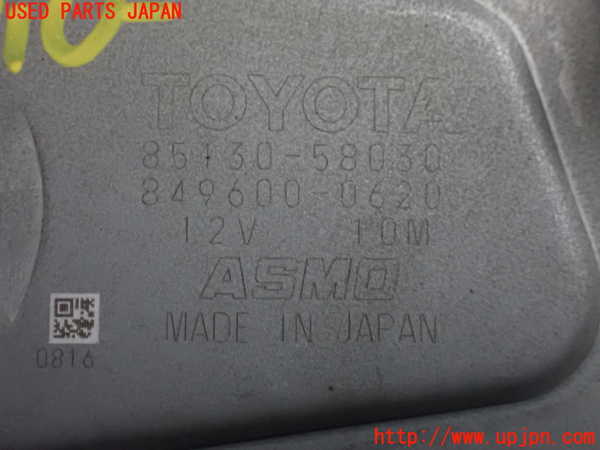 1UPJ-9232676775]ヴェルファイア(GGH20W)リアワイパーモーター 中古_3