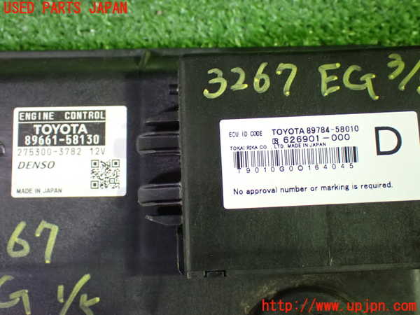 1UPJ-9232676110]ヴェルファイア(GGH20W)エンジンコンピューター 中古_2