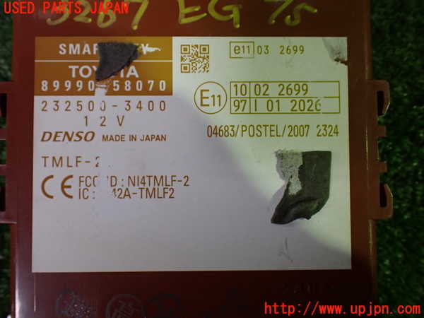 1UPJ-9232676110]ヴェルファイア(GGH20W)エンジンコンピューター 中古_3