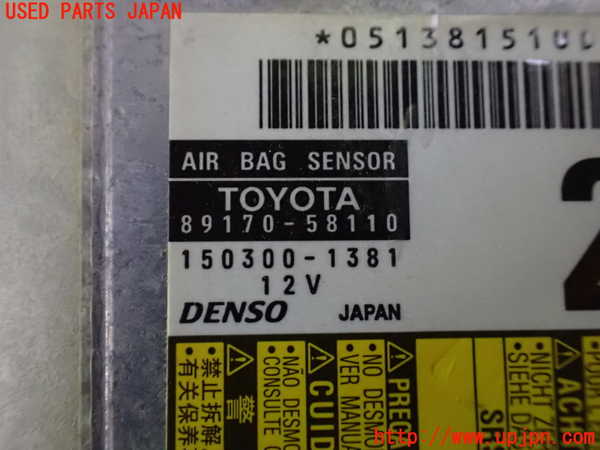 1UPJ-9232676145]ヴェルファイア(GGH20W)エアバッグコンピューター 中古_3