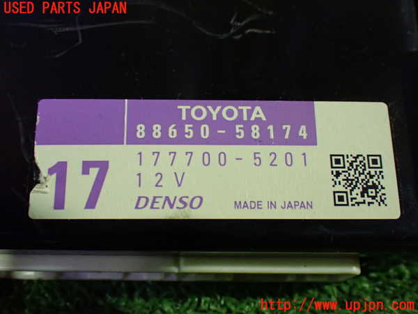 1UPJ-9232676146]ヴェルファイア(GGH20W)コンピューター1 (88650-58174) 中古_3
