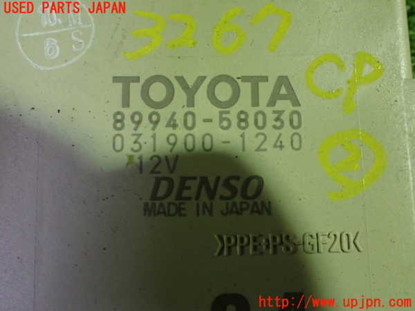 1UPJ-9232676147]ヴェルファイア(GGH20W)コンピューター2 (89940-58030) 中古_3