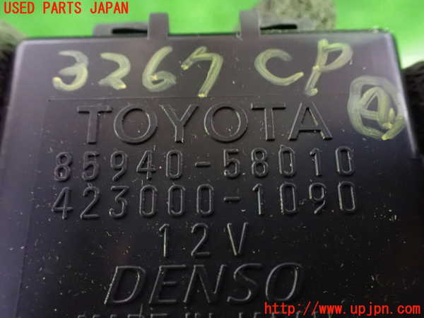 1UPJ-9232676149]ヴェルファイア(GGH20W)コンピューター4 (85940-58010) 中古_3