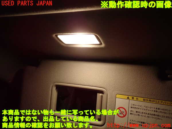 1UPJ-9232677630]ヴェルファイア(GGH20W)室内サンバイザー左側 中古_5