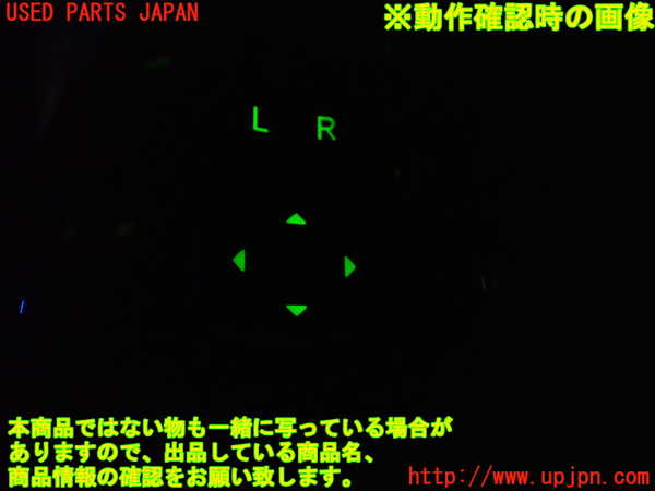 1UPJ-9232676280]ヴェルファイア(GGH20W)ミラースイッチ 中古_3