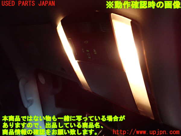 1UPJ-9232676411]ヴェルファイア(GGH20W)ルームランプ1 (1列目) 中古_3