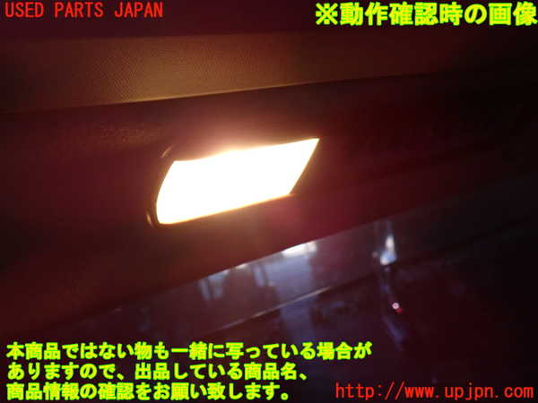 1UPJ-9232676412]ヴェルファイア(GGH20W)ルームランプ2 (2列目) 中古_5