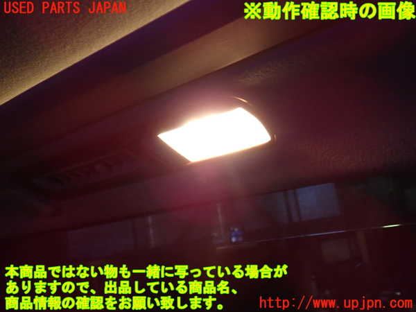 1UPJ-9232676412]ヴェルファイア(GGH20W)ルームランプ2 (2列目) 中古_6