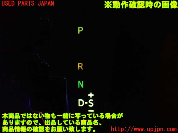 1UPJ-9232677691]ヴェルファイア(GGH20W)内装トリム類1 中古_4