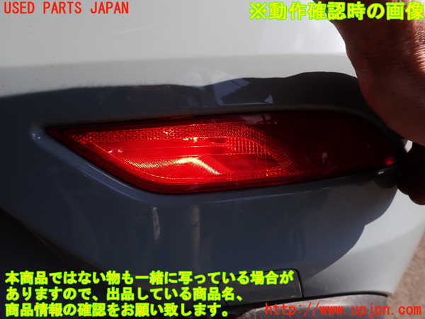 2UPJ-9232681610]ボルボ・V40(MB4154T)リアバンパー 中古_4
