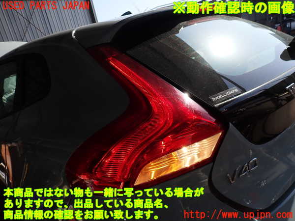 2UPJ-9232681536]ボルボ・V40(MB4154T)左テールランプ 中古_5