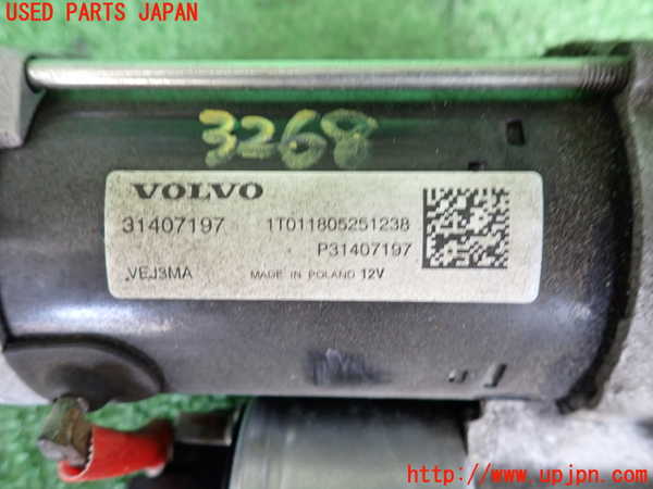 2UPJ-9232686010]ボルボ・V40(MB4154T)セルモーター 中古_3